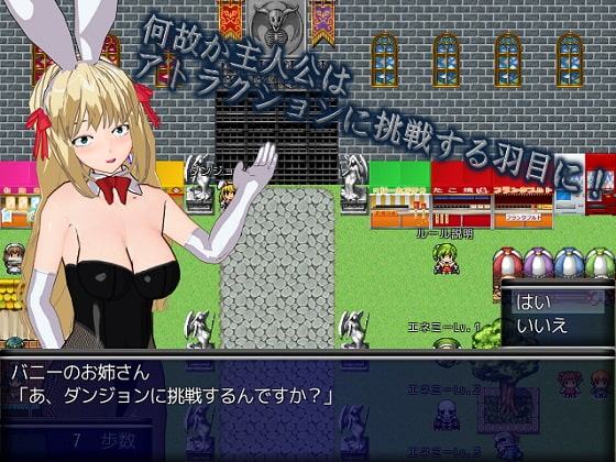 ウロボロスの砦 ～義妹救出奔走劇～