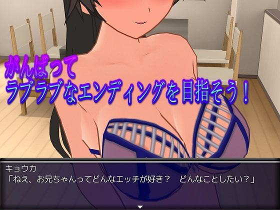 ウロボロスの砦 ～義妹救出奔走劇～