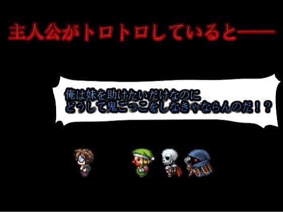 ウロボロスの砦 ～義妹救出奔走劇～