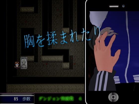 ウロボロスの砦 ～義妹救出奔走劇～