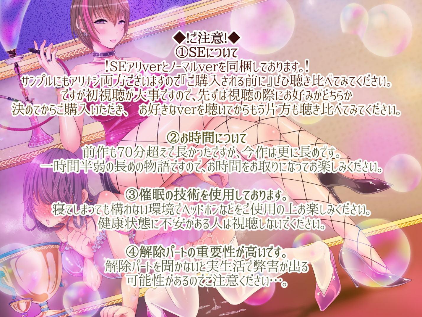 【TS調教】不思議な催眠商店・深～雌豚は踏まれるのがお好き?～