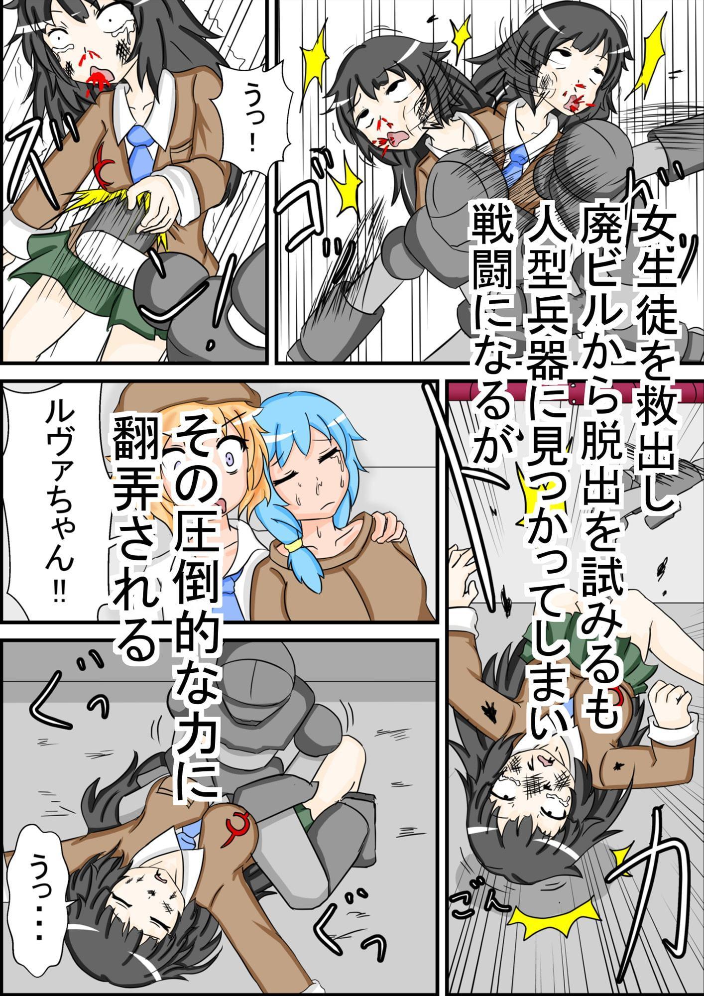 魔導女学院生アルメリア