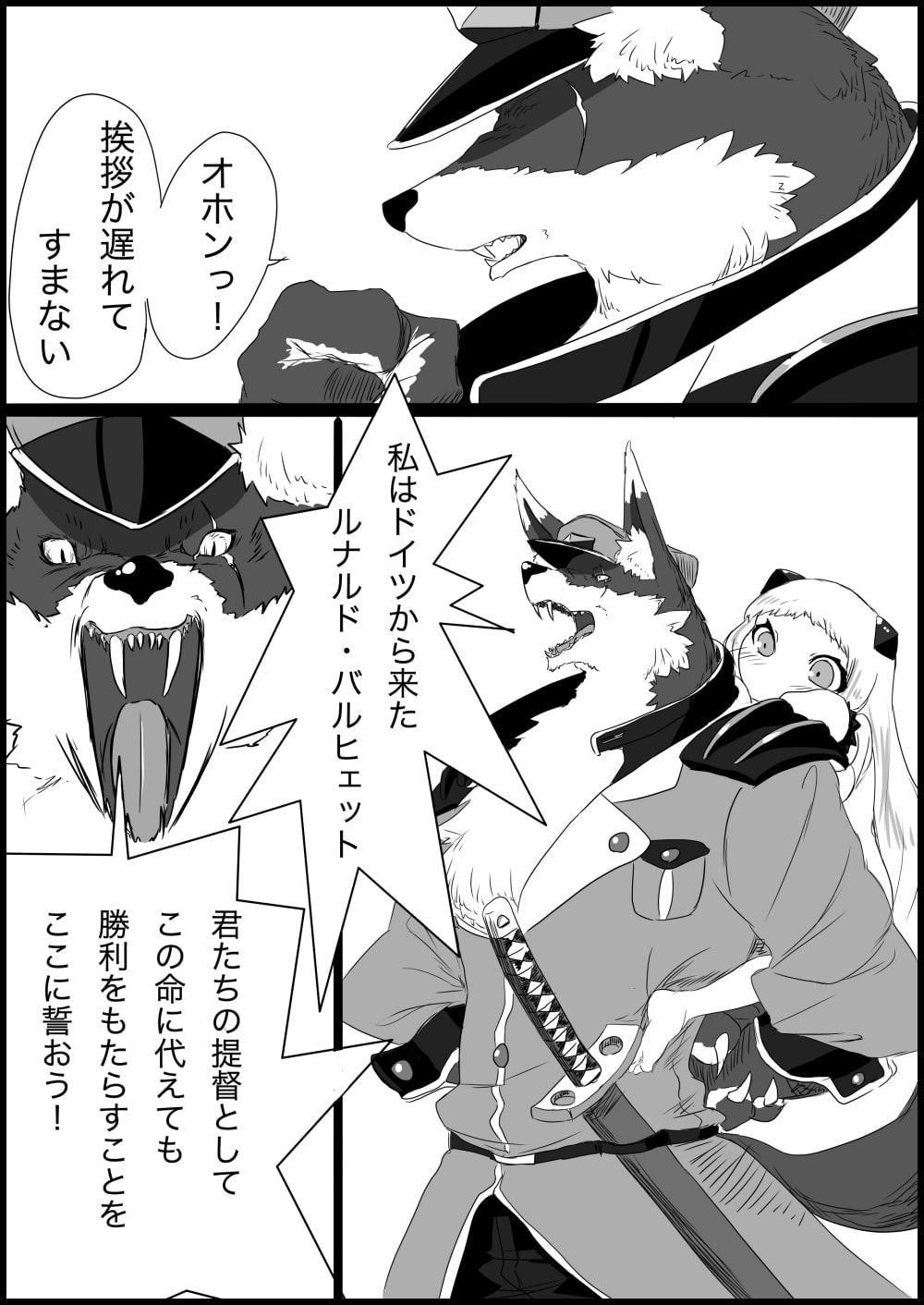 お狐提督とやさぐれ港湾