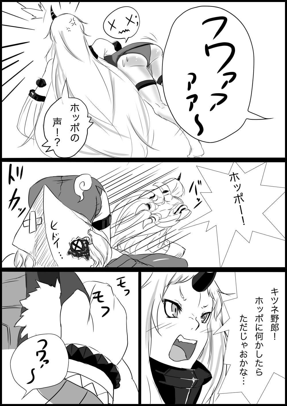 お狐提督とやさぐれ港湾