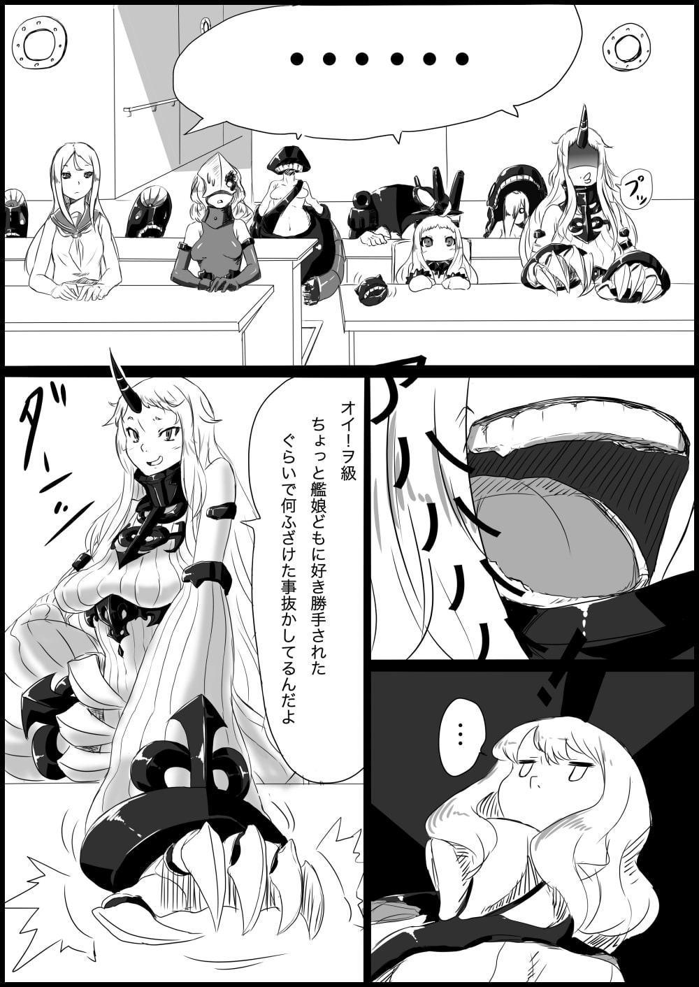お狐提督とやさぐれ港湾