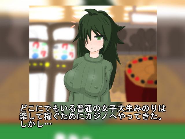 カジノオブデュエルDX