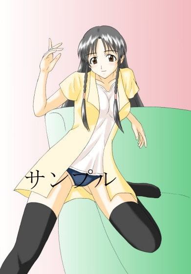 セ〇グラ 2019