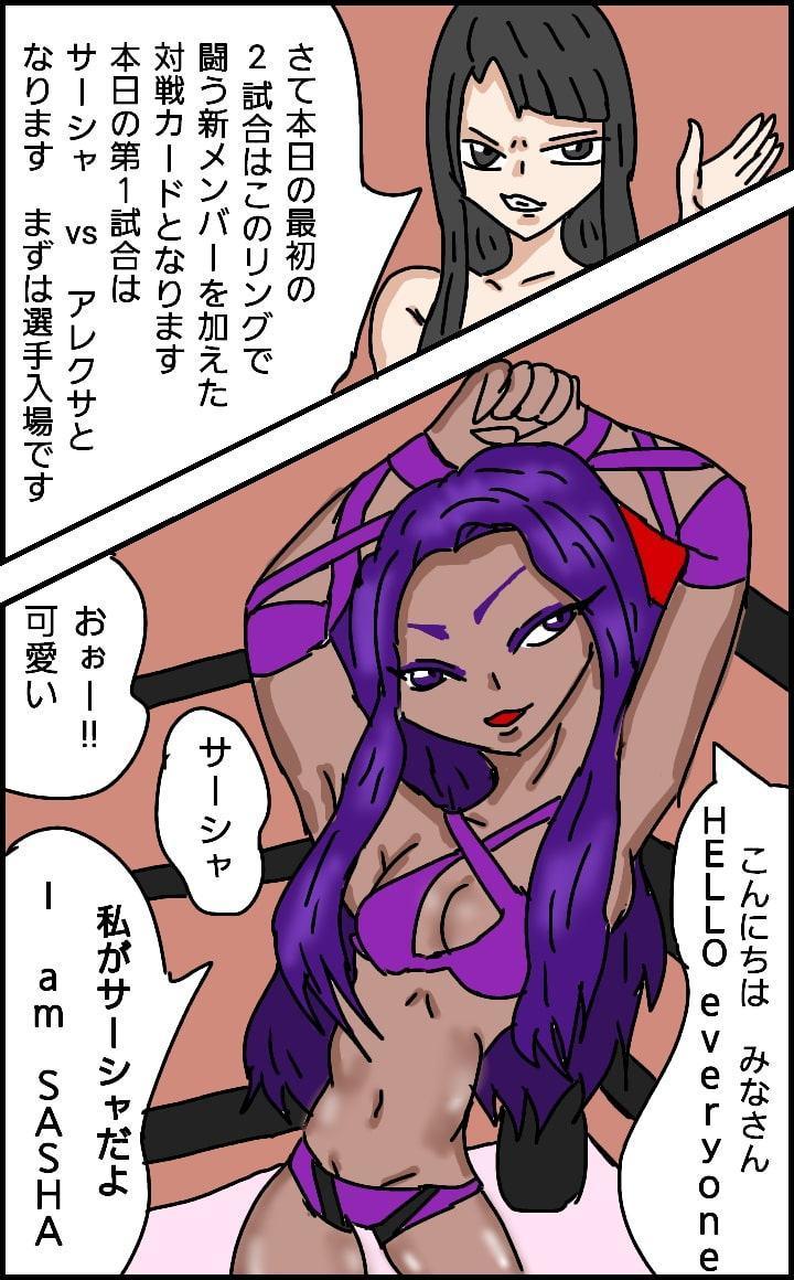 ビューティレズバトルサバイバル1