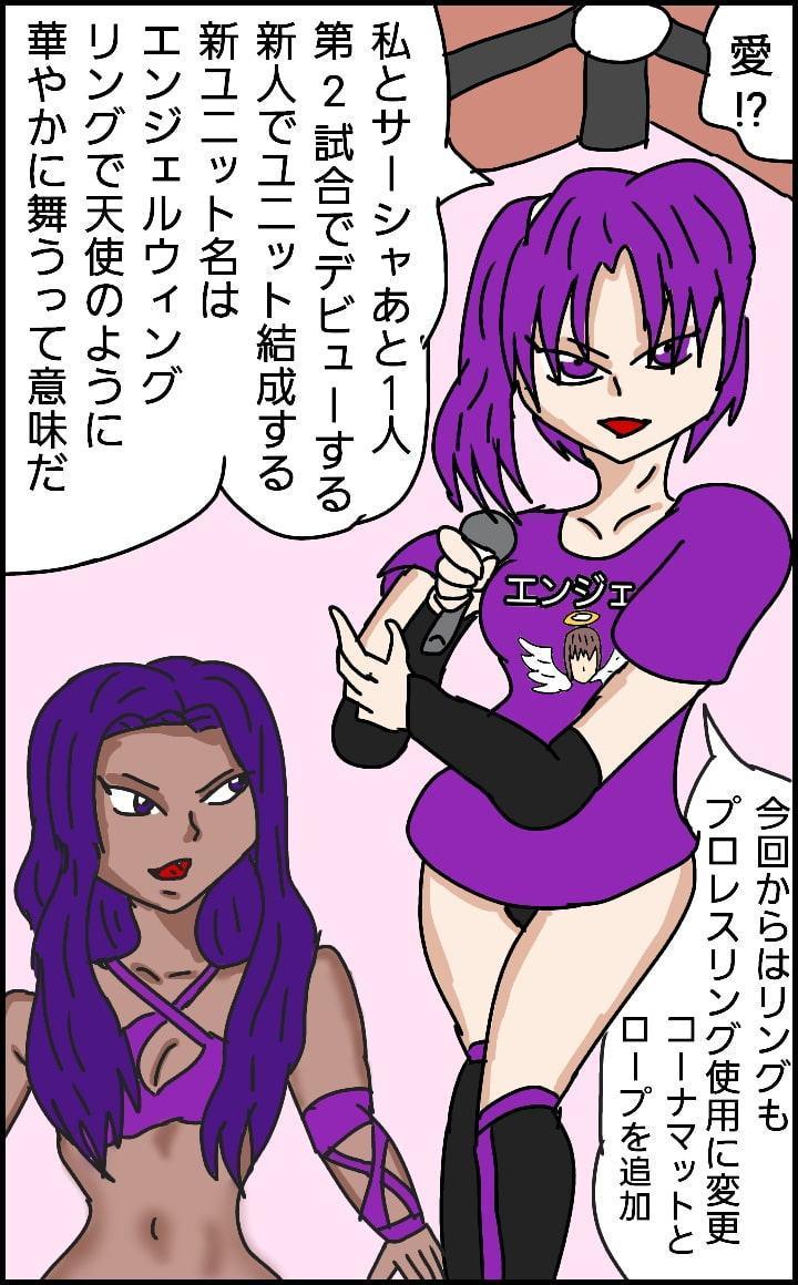 ビューティレズバトルサバイバル1