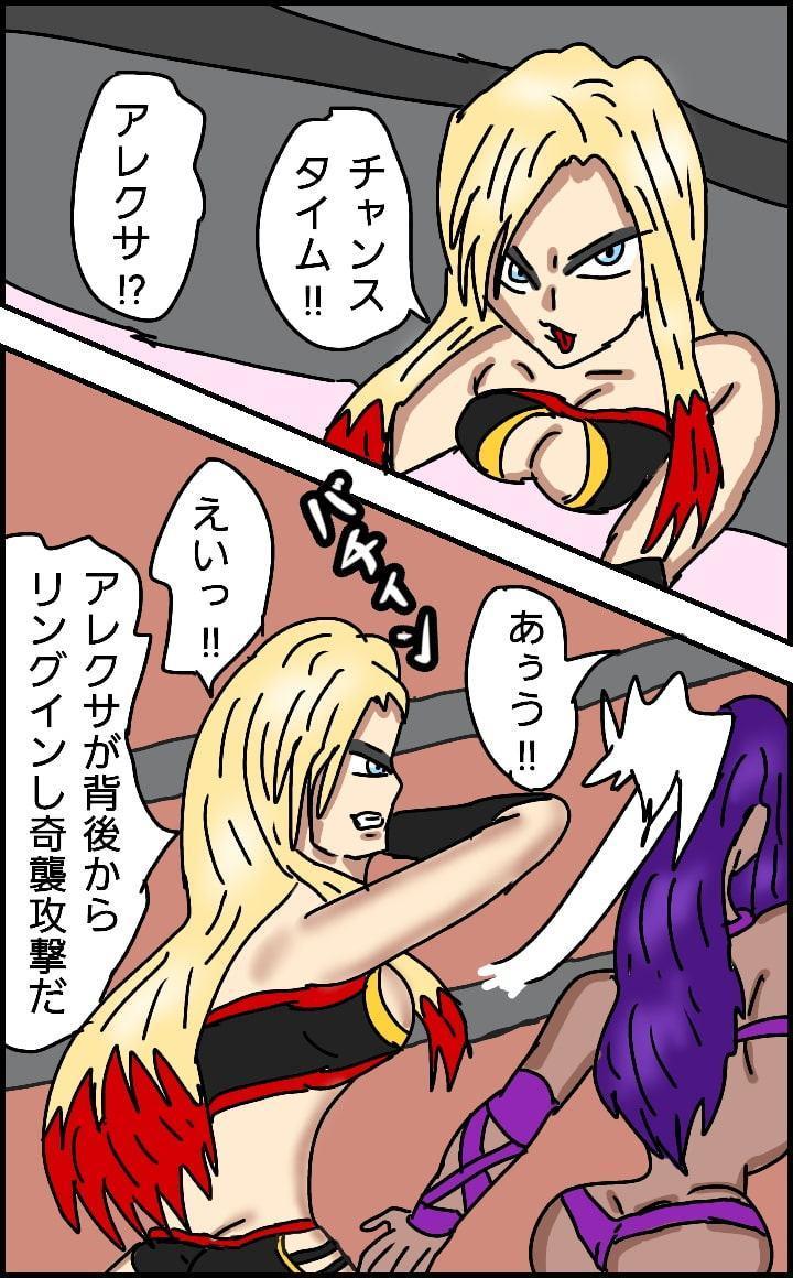 ビューティレズバトルサバイバル1