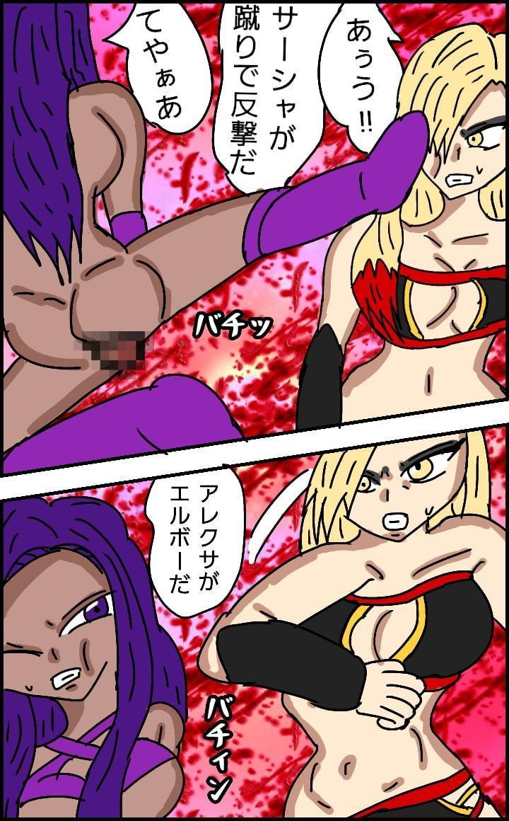 ビューティレズバトルサバイバル1