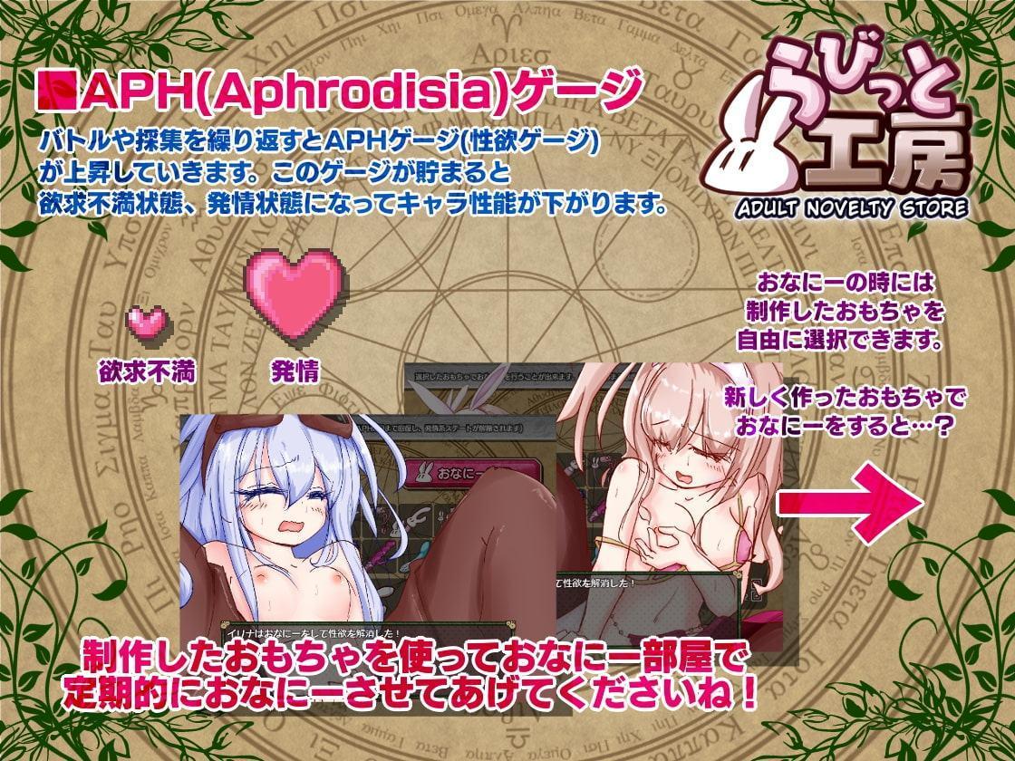 らびっと工房