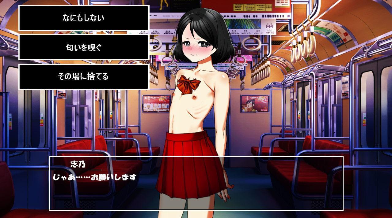 男の娘の志乃くんと電車で羞恥プレイ