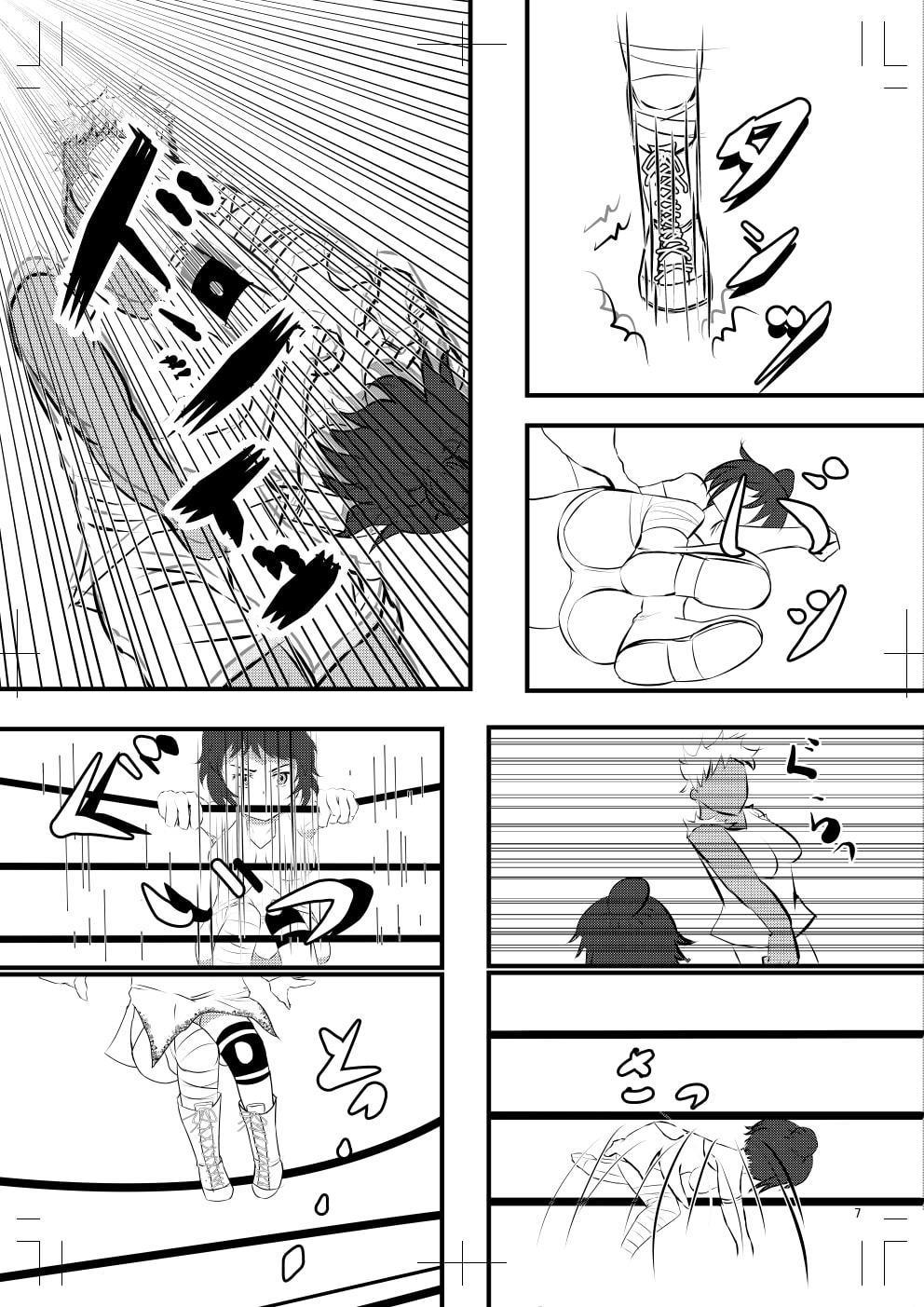 Gon-Good! ep1