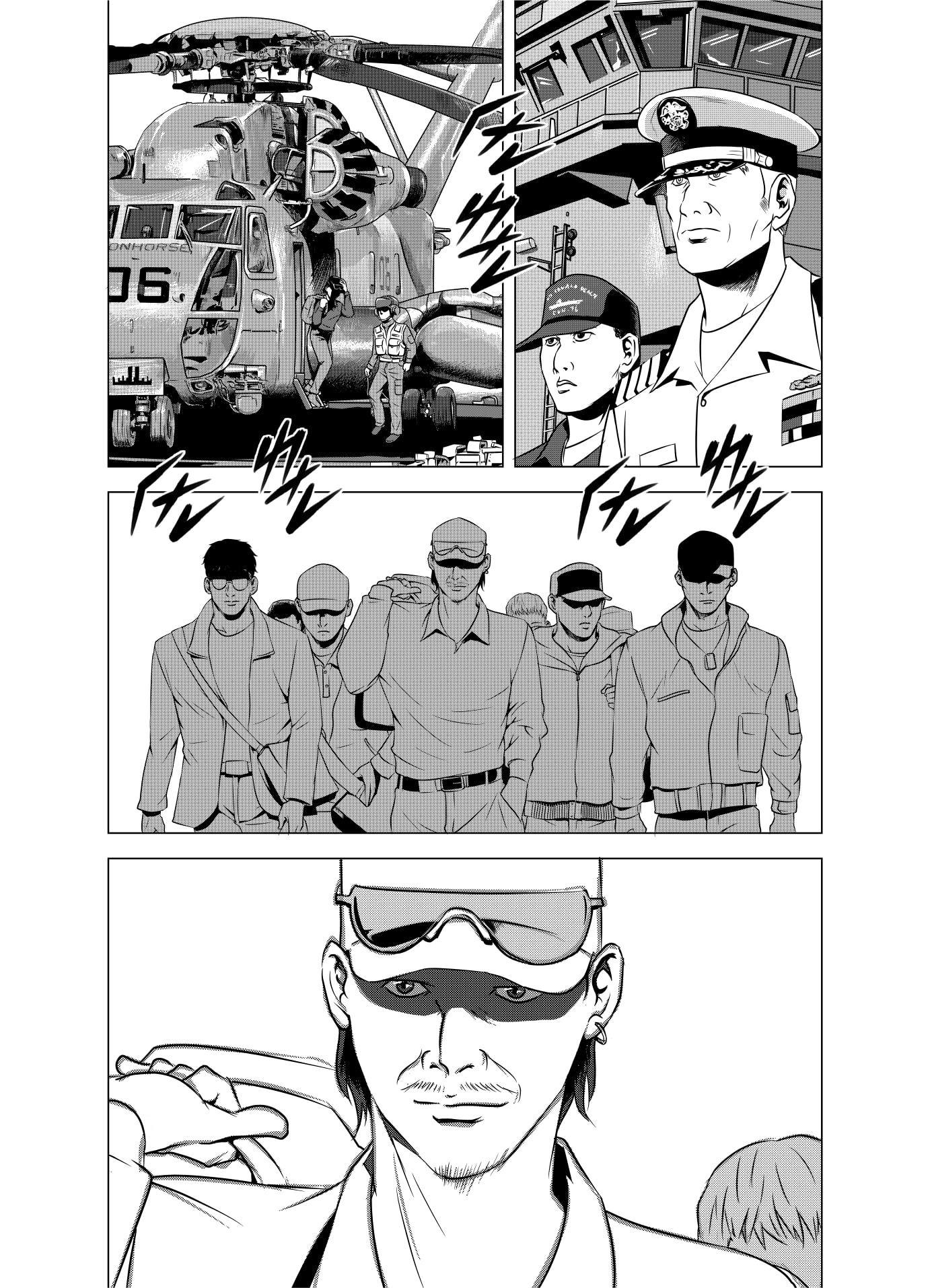 燃える西太平洋03【中国語版】