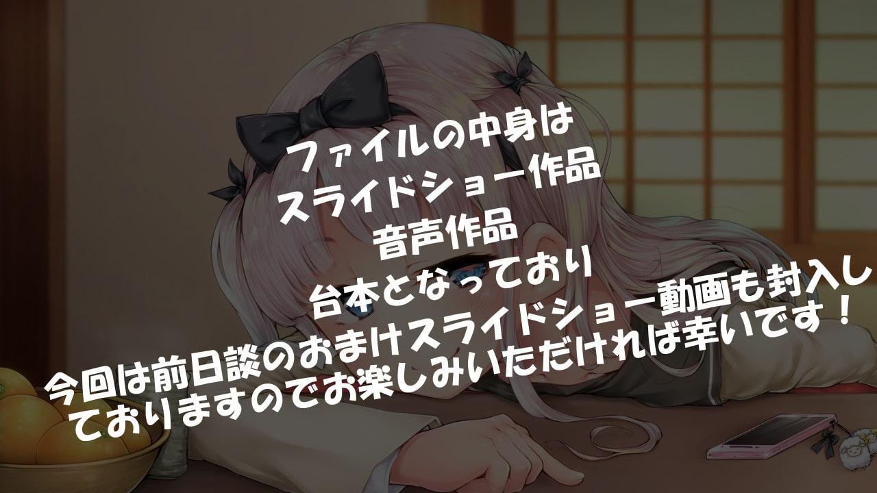 妹とこたつと時々オナラ