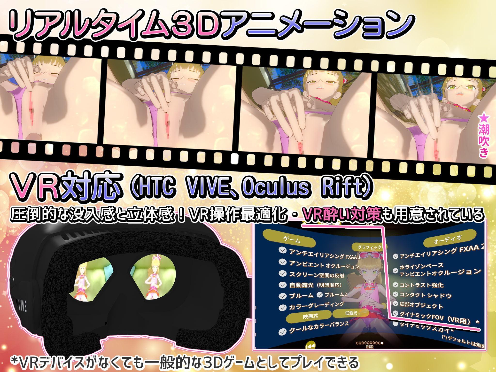 マイラブリースター☆莉嘉