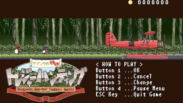 サマンサのドキドキトレジャーハンティング ウェルカム・トゥ・ザ・ジャングル