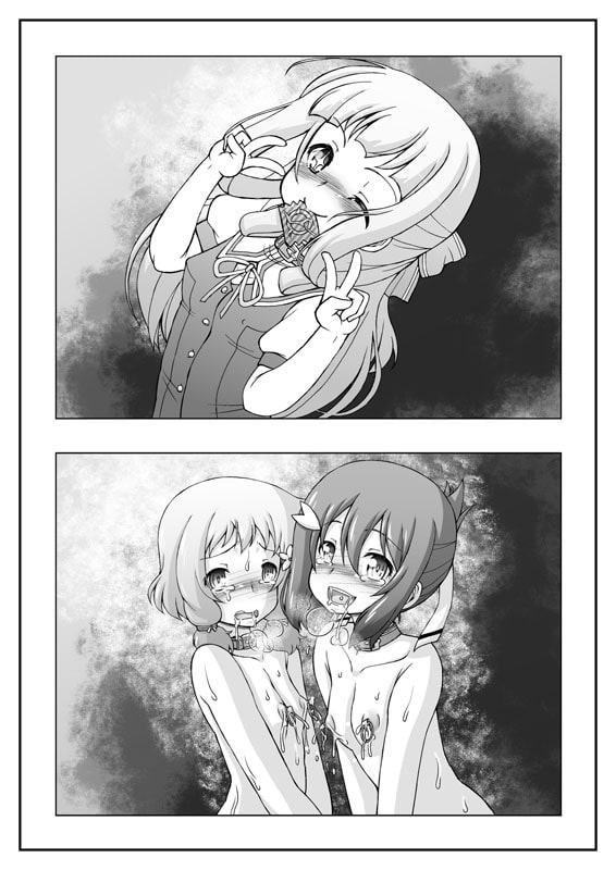 性奴部ちゃんねるコピー誌版