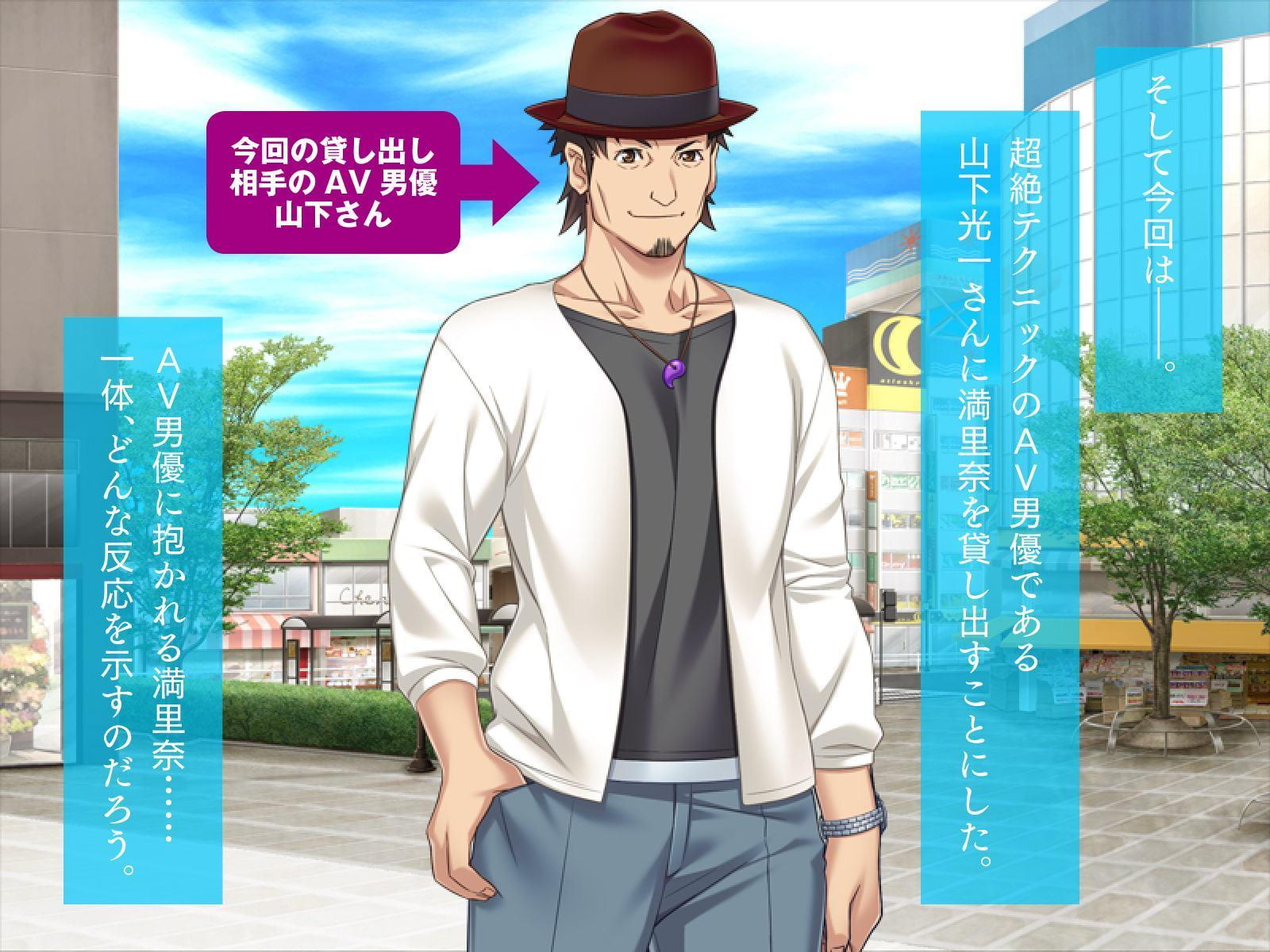 AV男優に貸し出し妻、満里奈のネトラセ報告 -夫side-