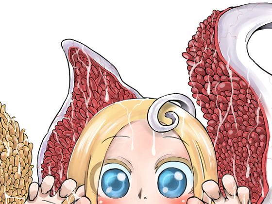 触手の恋人、祈りと愛。