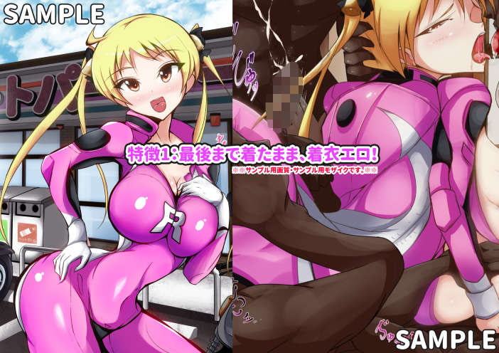 凜ちゃんのおっぱいとお尻とツーリング