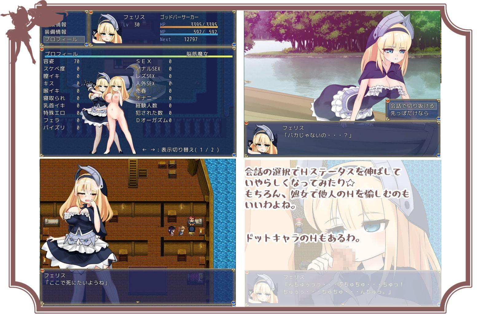 バーサーカーレディ