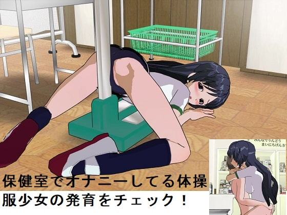 真面目な黒髪ロング委員長と保健室でヤる!