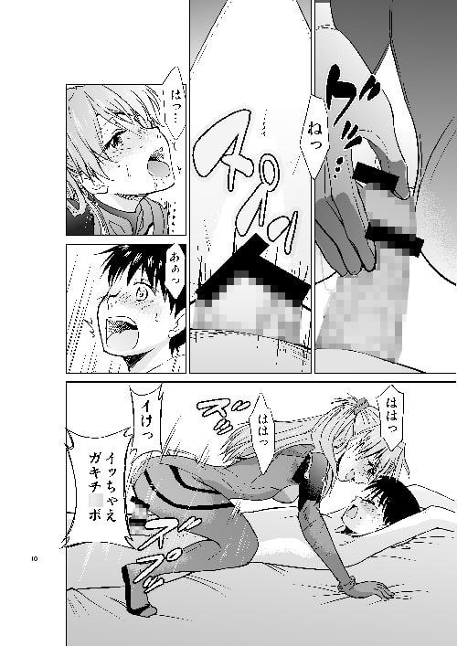 RE-TAKE 改