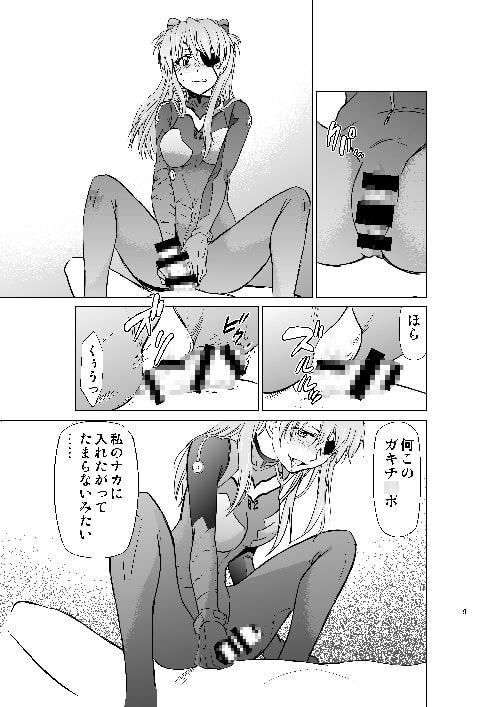 RE-TAKE 改