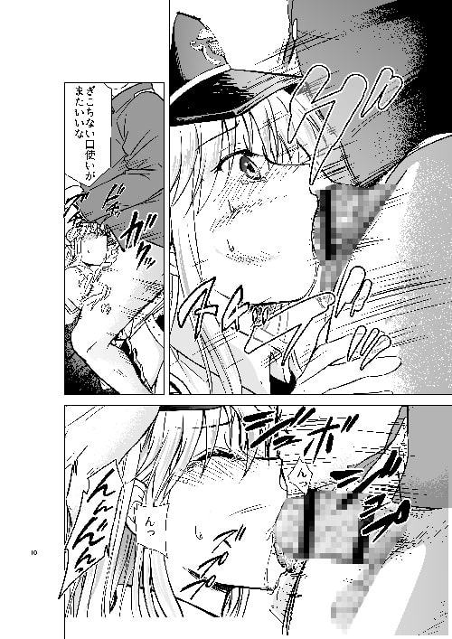 俺のエンタープライズ