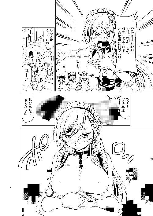 ベルファストの上級資材整理