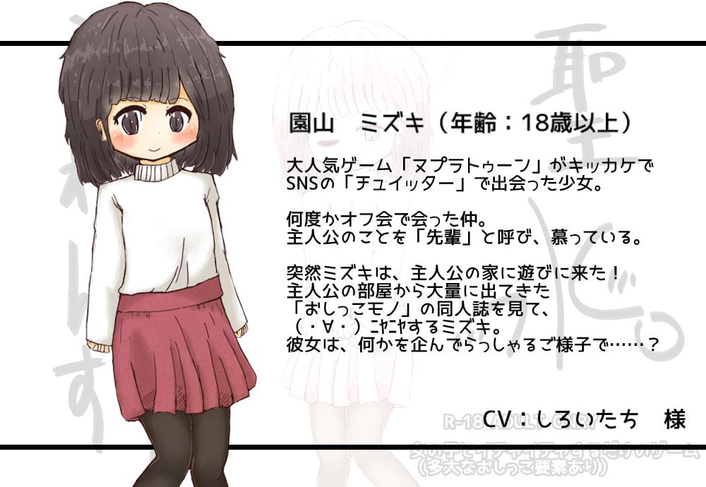 聖水ふれんず。