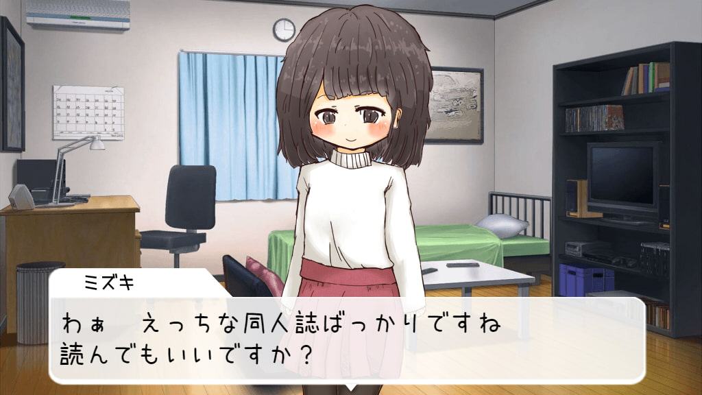 聖水ふれんず。