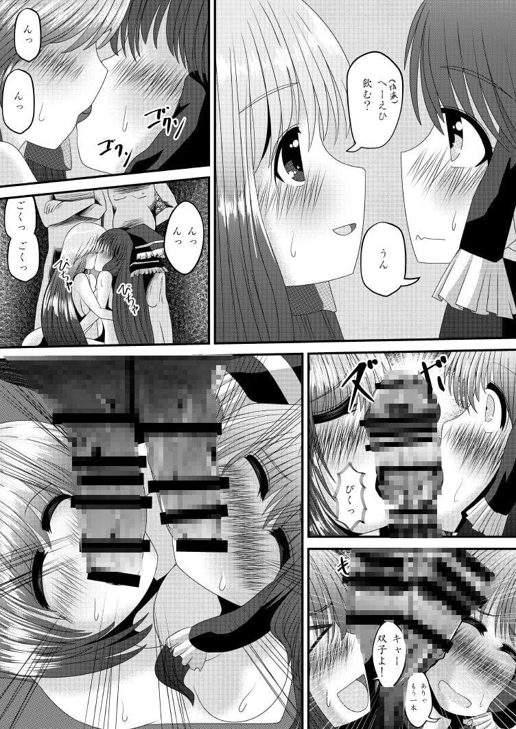 霊夢さんのきもちいいアルバイト