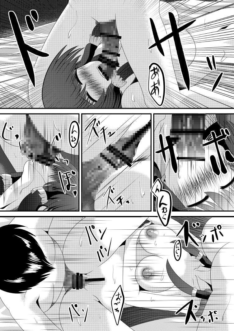 霊夢さんのきもちいいアルバイト