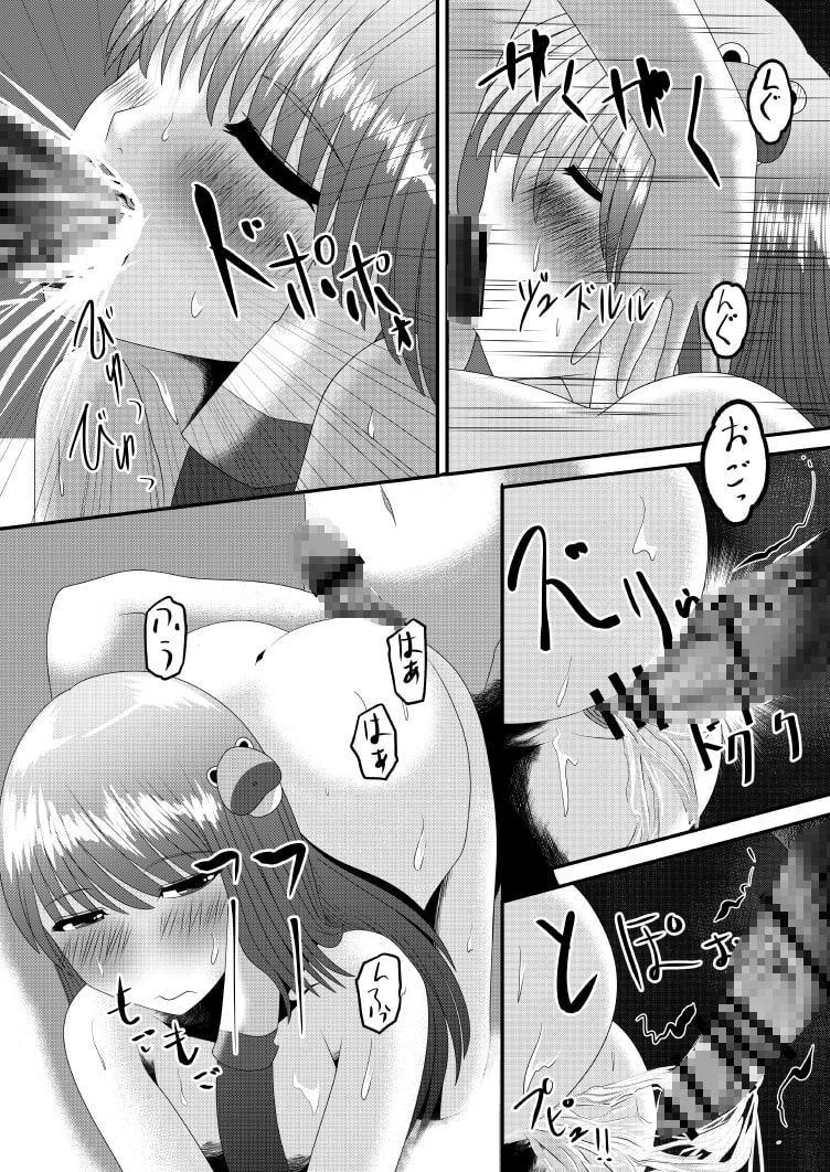 霊夢さんのきもちいいアルバイト