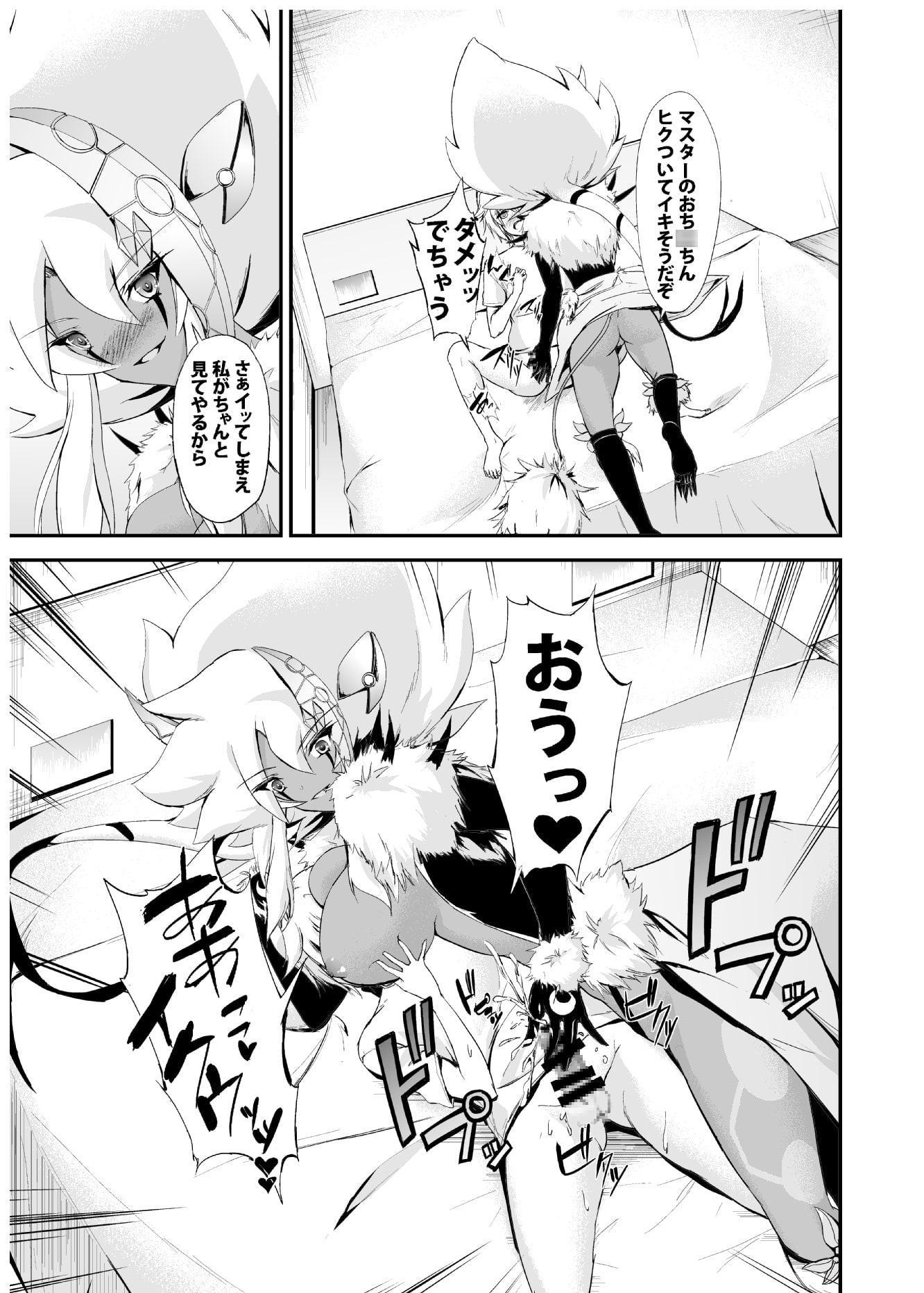 Luna Light Perfume