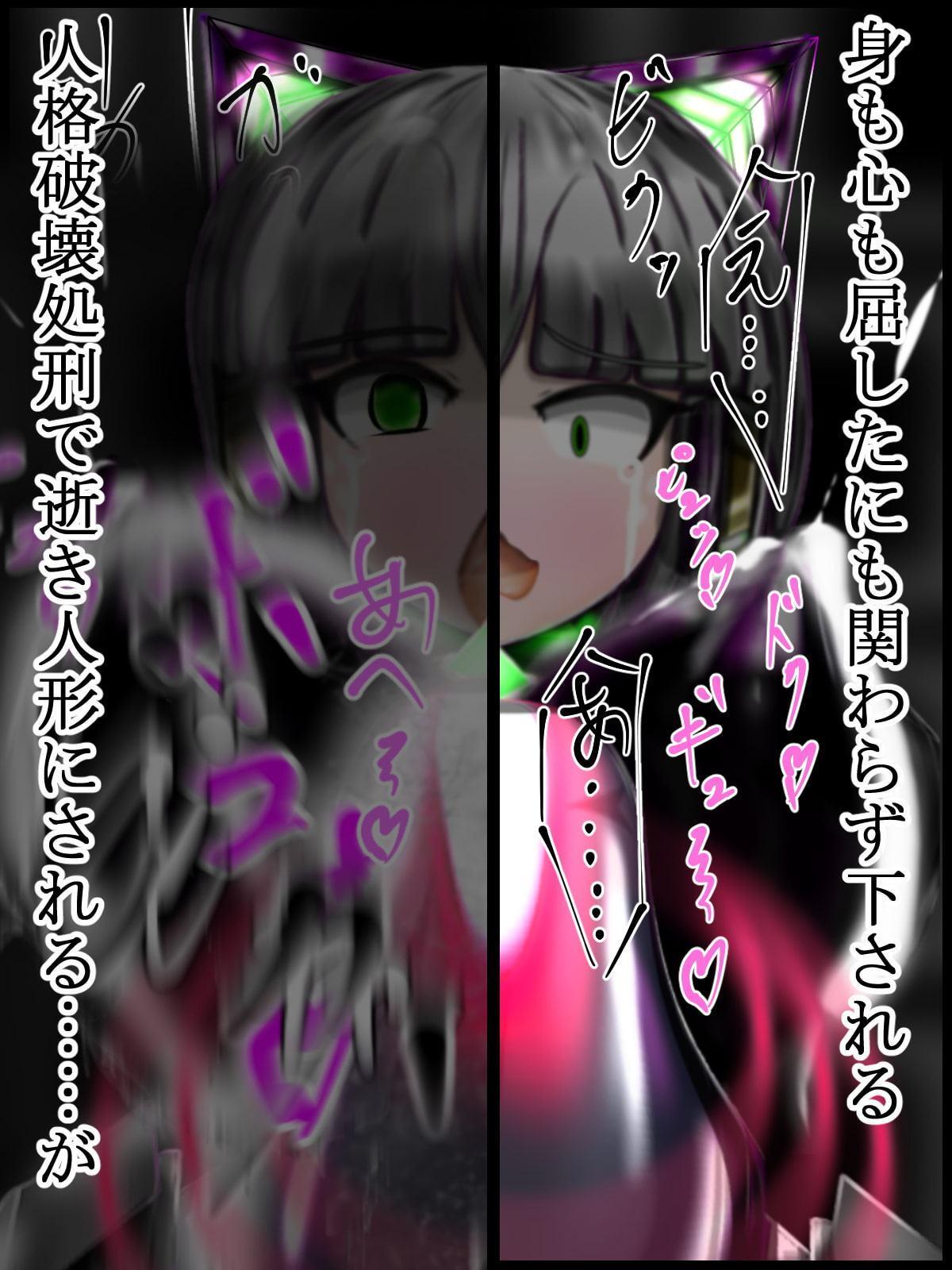 動く!!ENと母乳を搾り取られるフリー素材モルモット＆セルフクリオナホと化した敗北ヒーロー黒猫MAOちゃん～世界を救ったヒーローが悪の為の生産機に堕ちる瞬間～