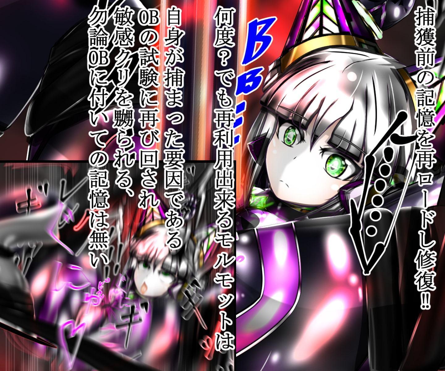 動く!!ENと母乳を搾り取られるフリー素材モルモット＆セルフクリオナホと化した敗北ヒーロー黒猫MAOちゃん～世界を救ったヒーローが悪の為の生産機に堕ちる瞬間～