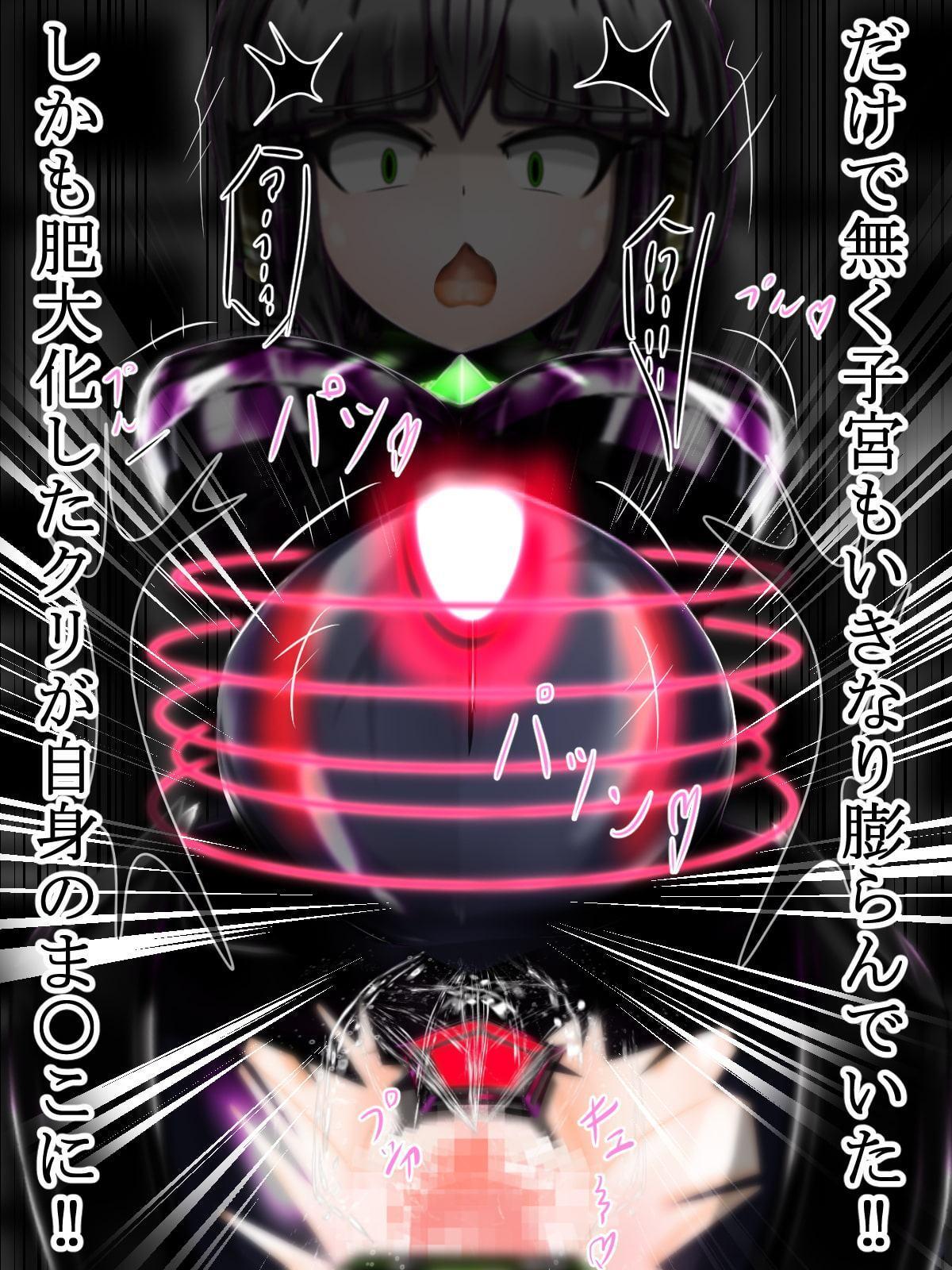 動く!!ENと母乳を搾り取られるフリー素材モルモット＆セルフクリオナホと化した敗北ヒーロー黒猫MAOちゃん～世界を救ったヒーローが悪の為の生産機に堕ちる瞬間～