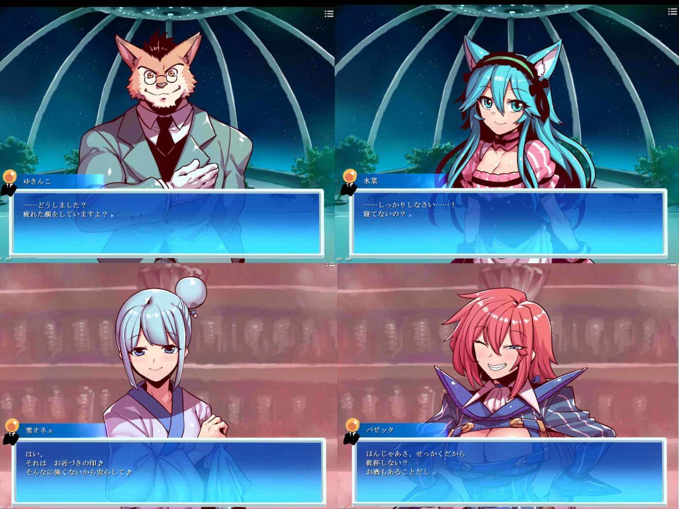 ビッグBANs・マキシマム