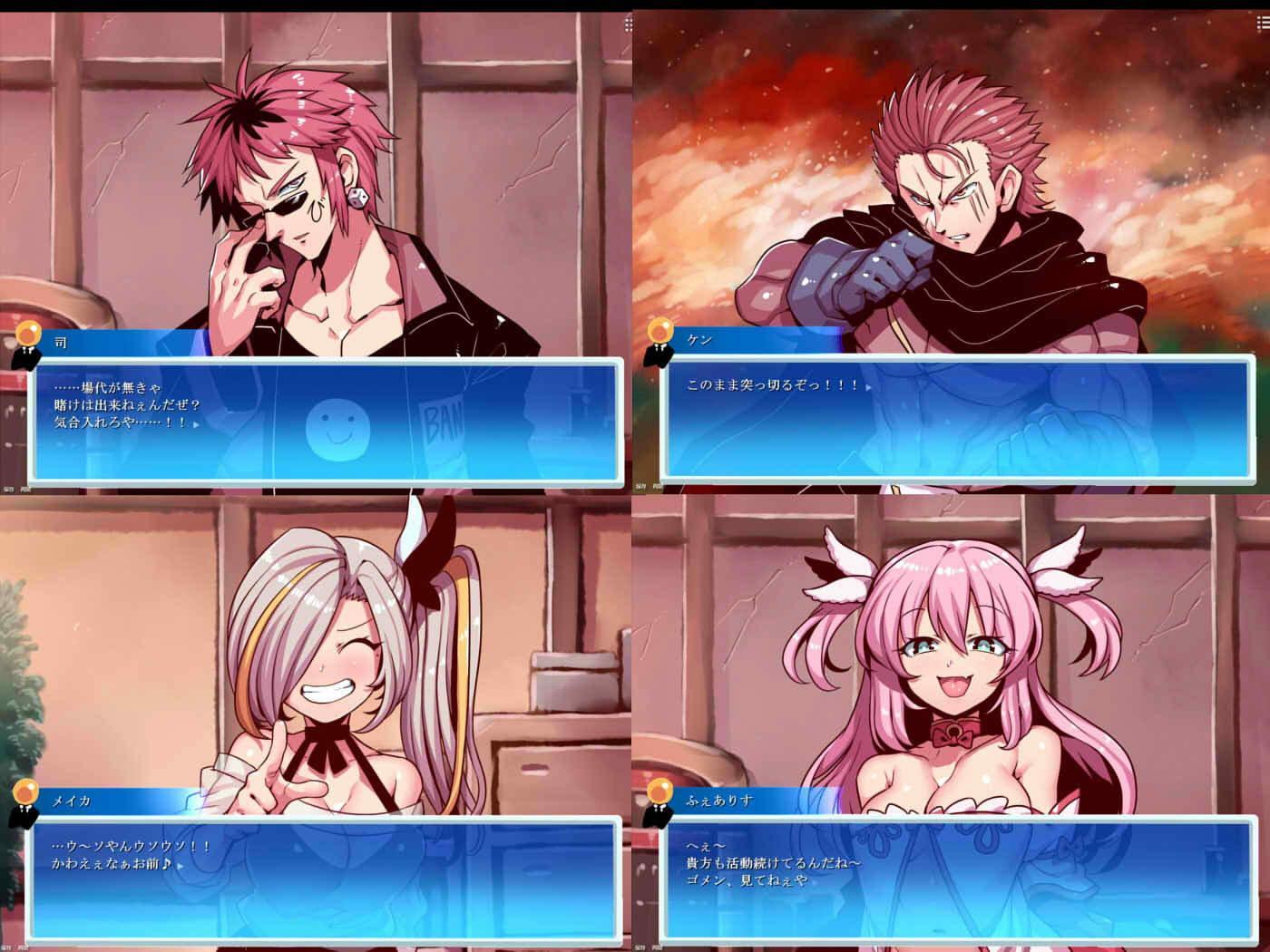 ビッグBANs・マキシマム