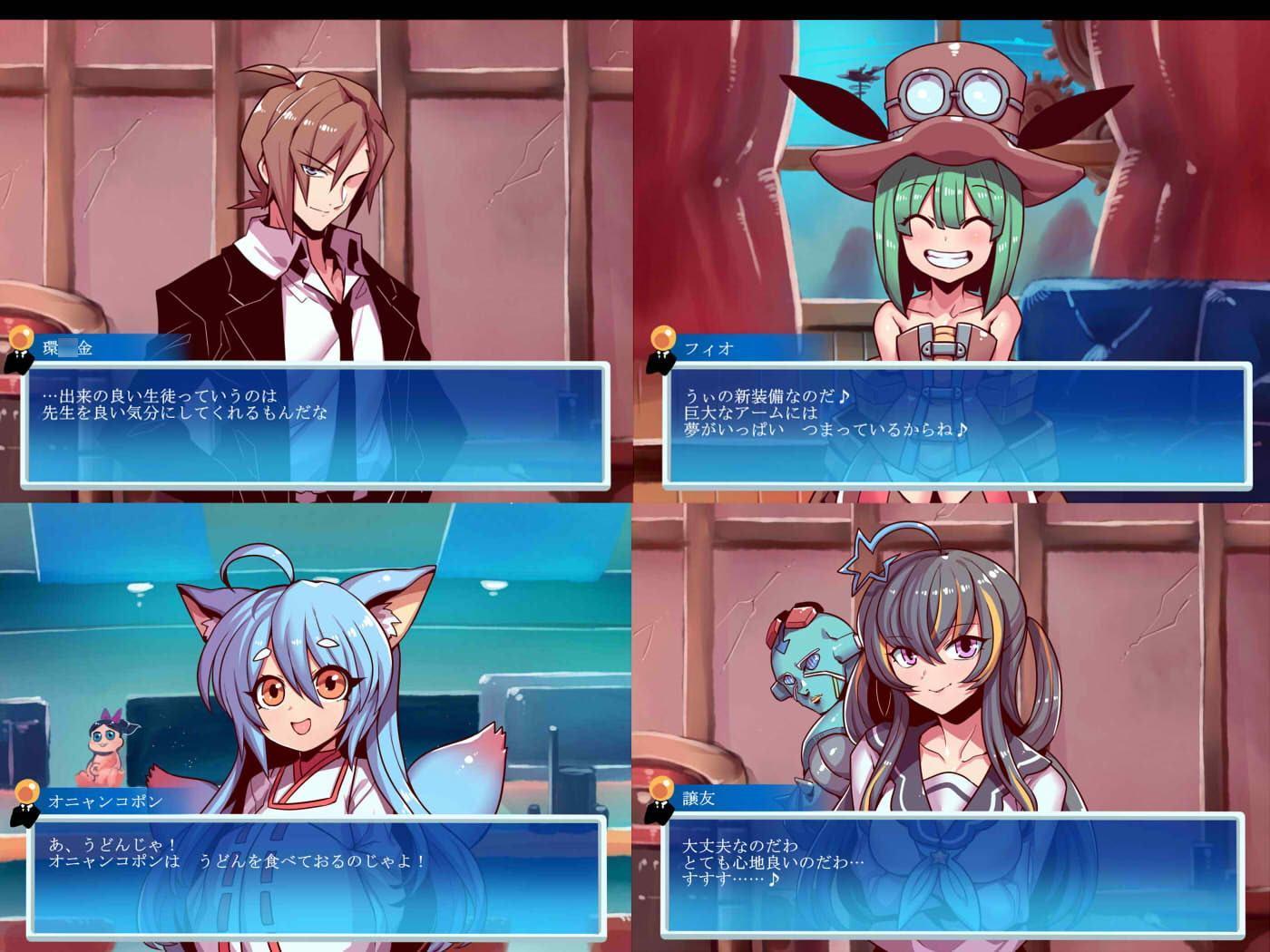 ビッグBANs・マキシマム