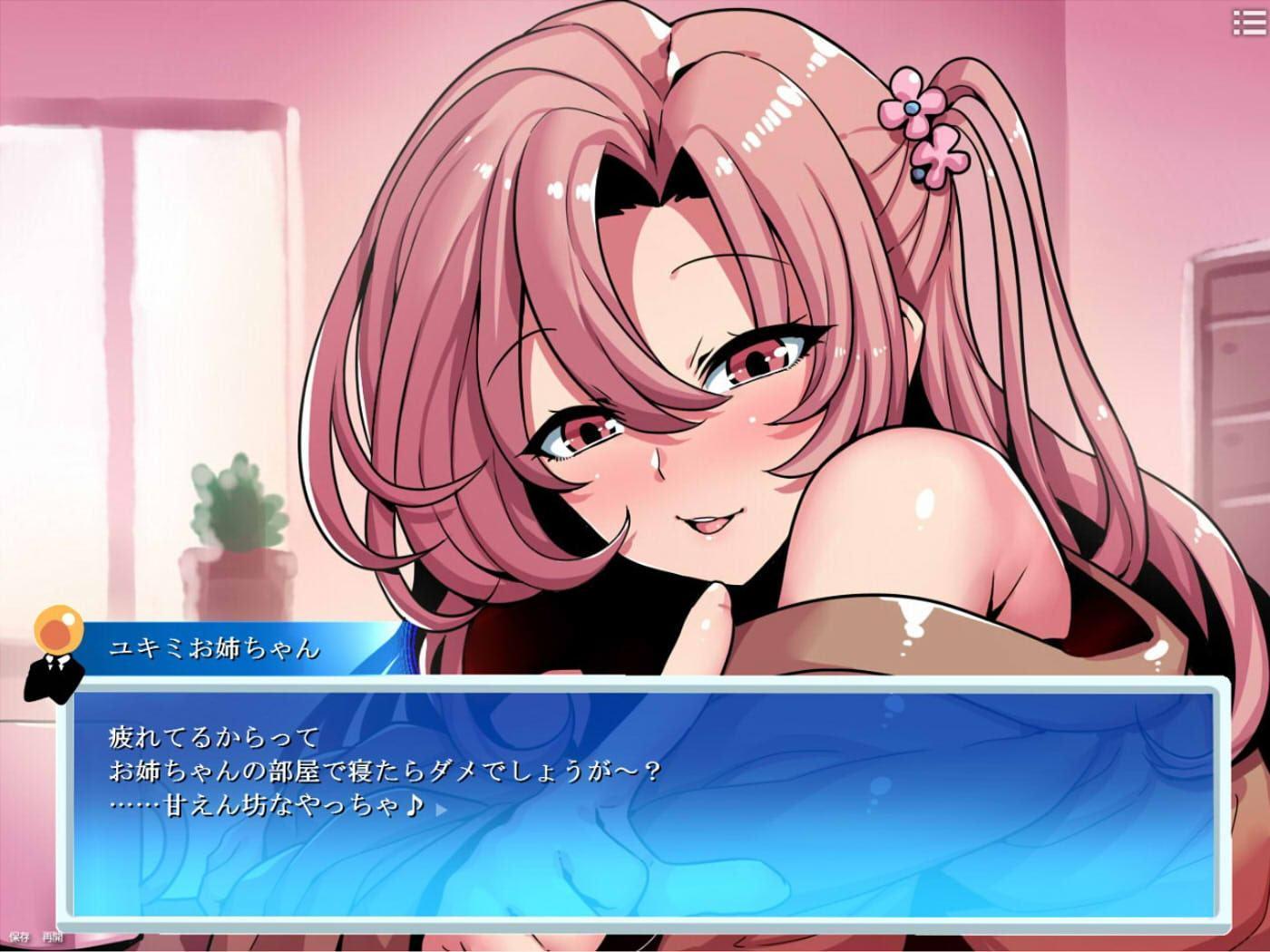 ビッグBANs・マキシマム