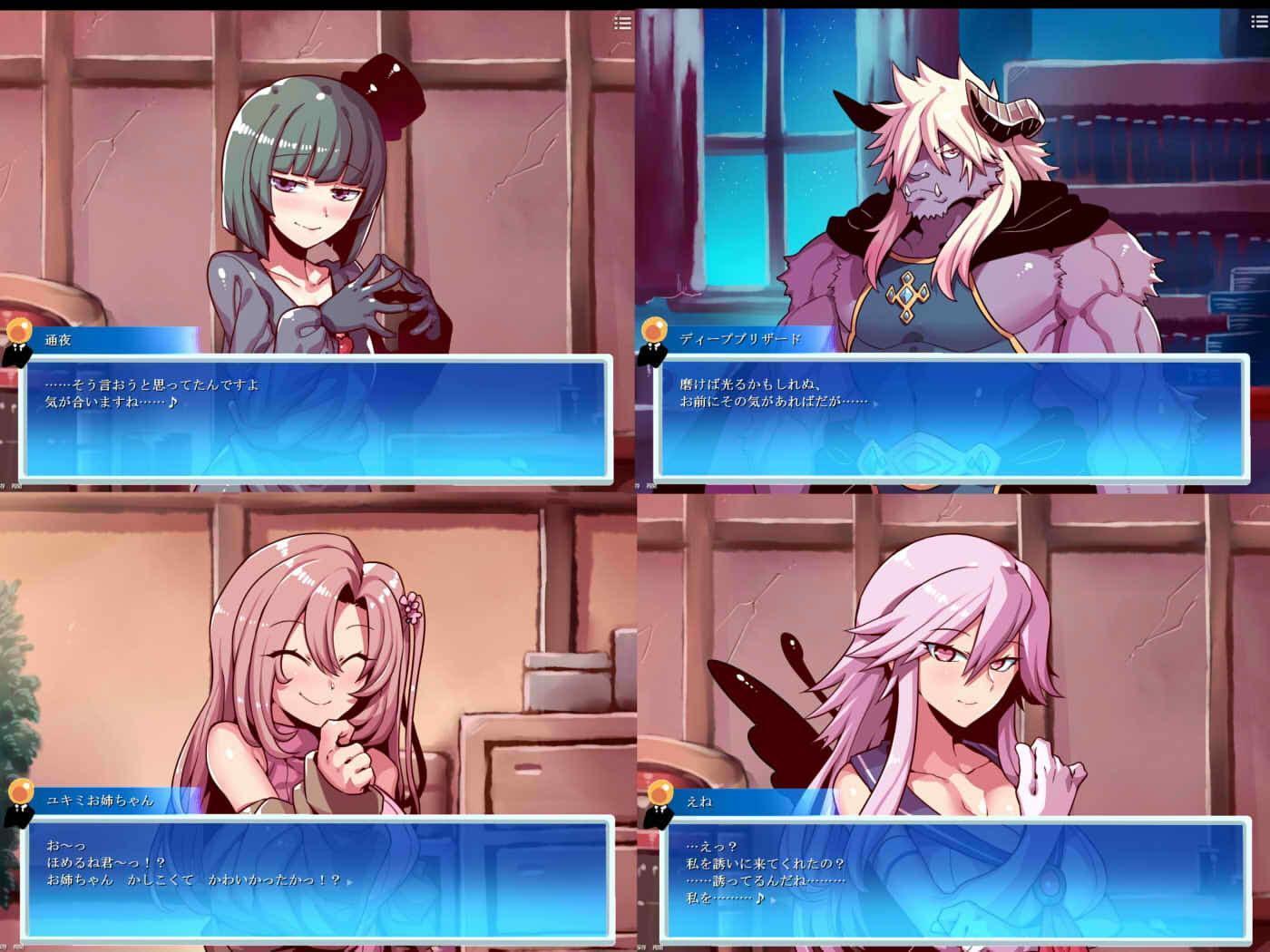 ビッグBANs・マキシマム