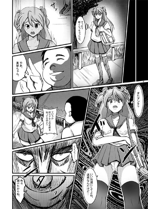 魂管理アプリ