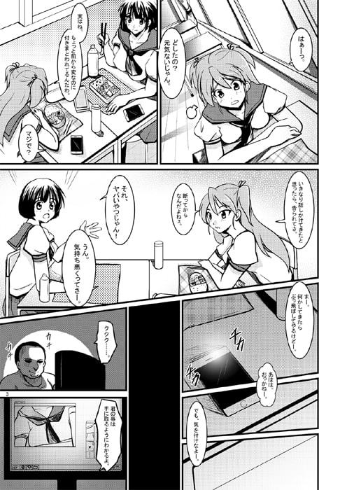 魂管理アプリ