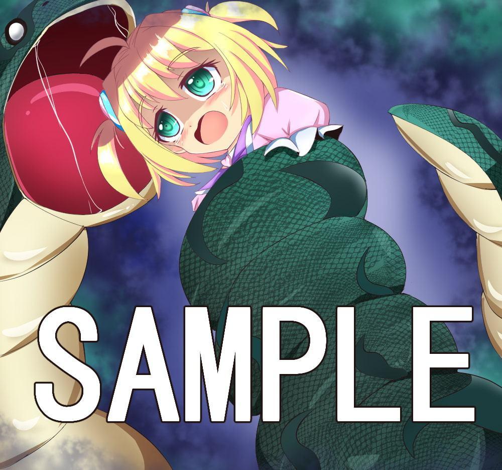 魔法少女ちゃん大ピンチ2