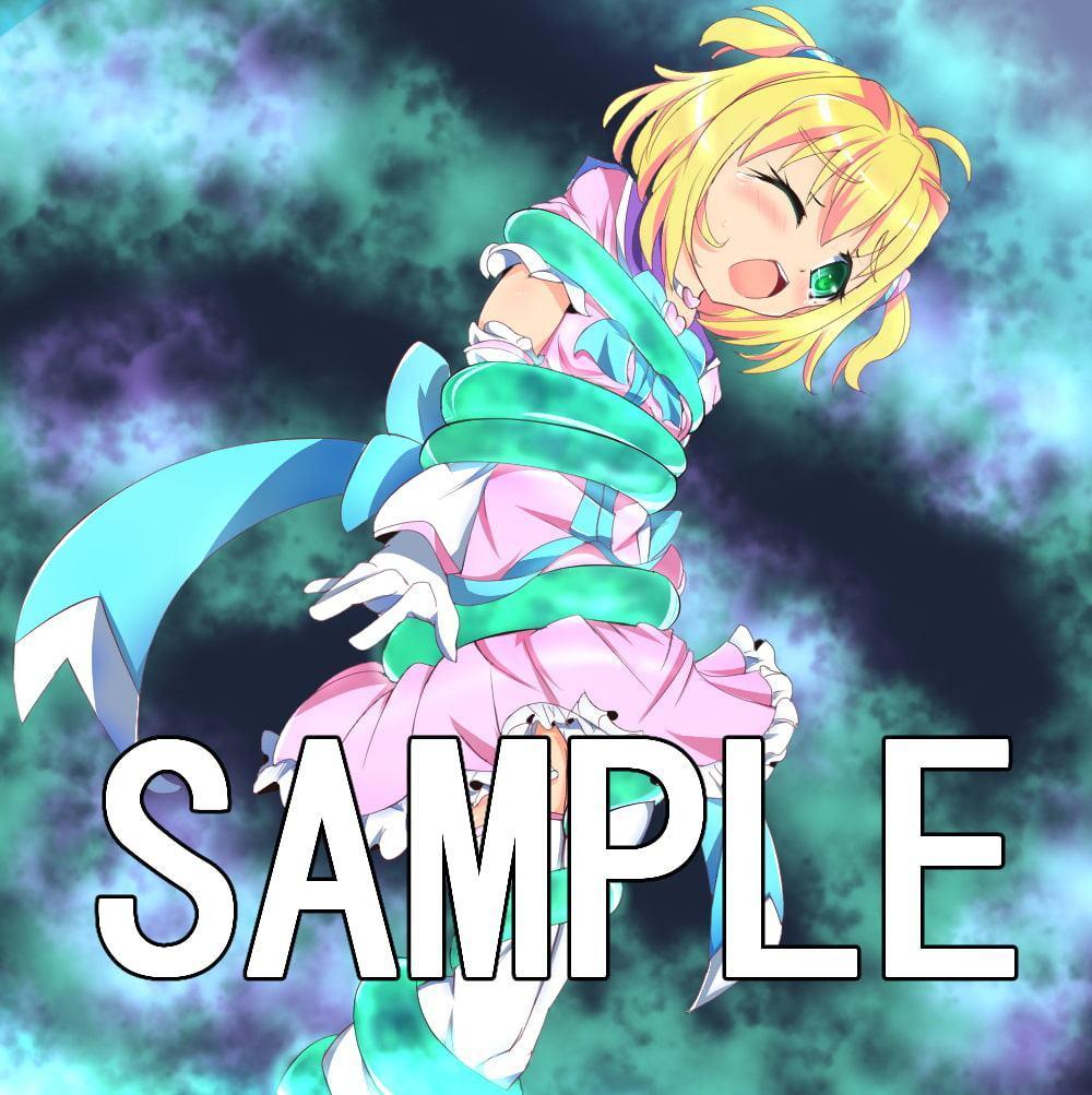 魔法少女ちゃん大ピンチ2